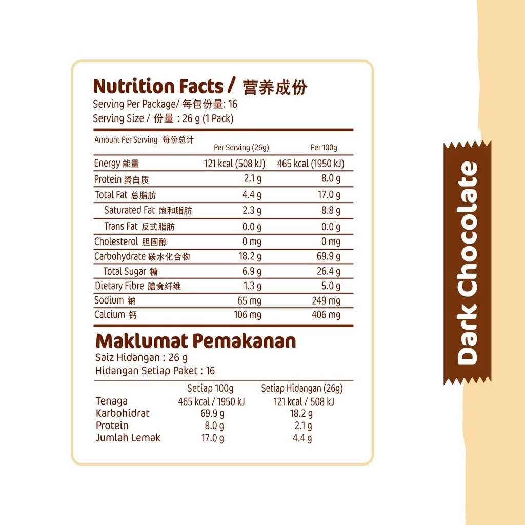 Munchy's Oat Krunch Cookies Assorted (3 Bags x 390g) (Dark Choco/Strawberry Blackcurrant/Nutty Choco) - Image 4