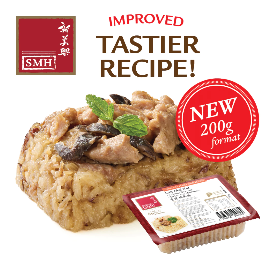 NEW SMH Loh Mai Kai — 10 Pack — Glutinous Rice with Chicken & Mushroom (200g per serving) - Image 2